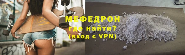 амф Горняк